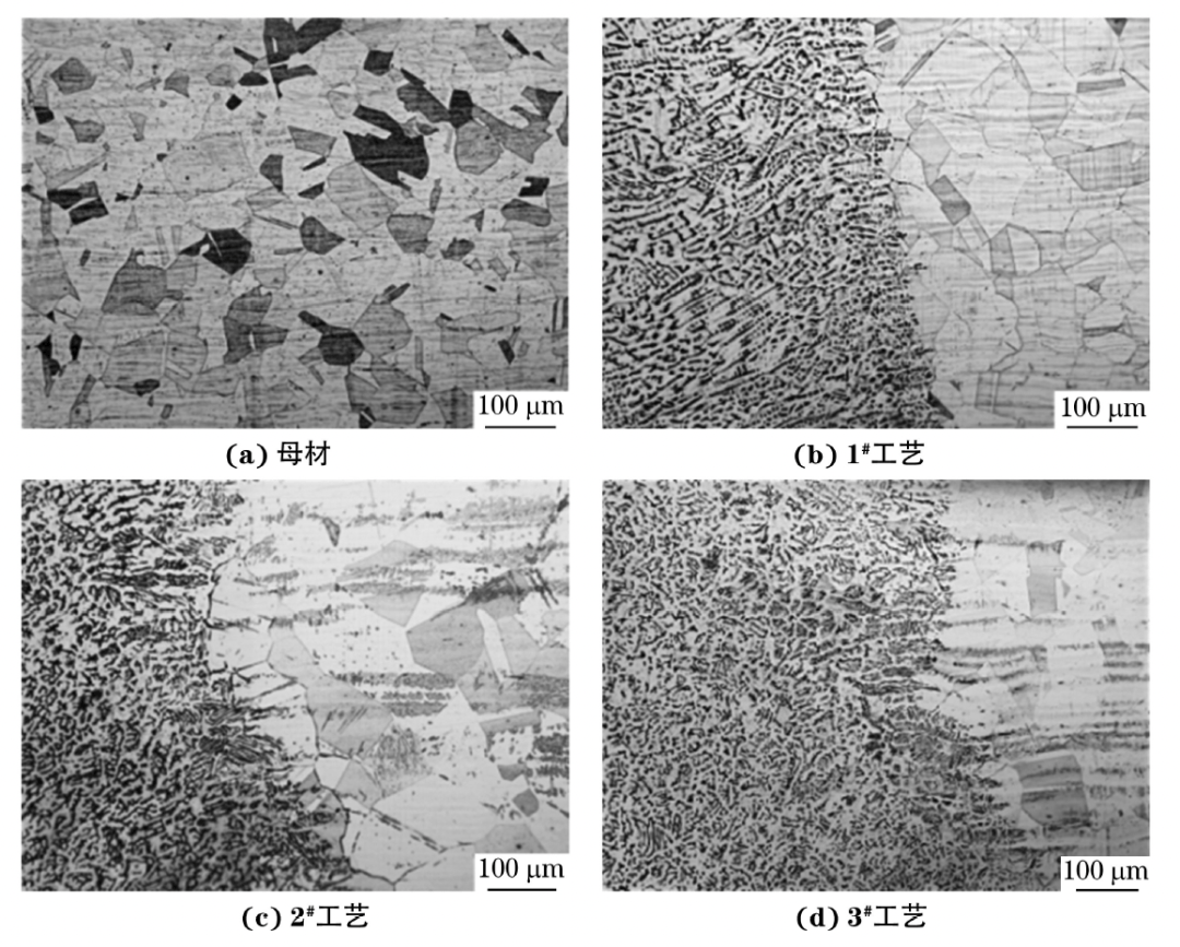 不同工艺参数下0cr18ni9钢薄壁管脉冲钨极氩弧焊接头的组织与拉伸性能
