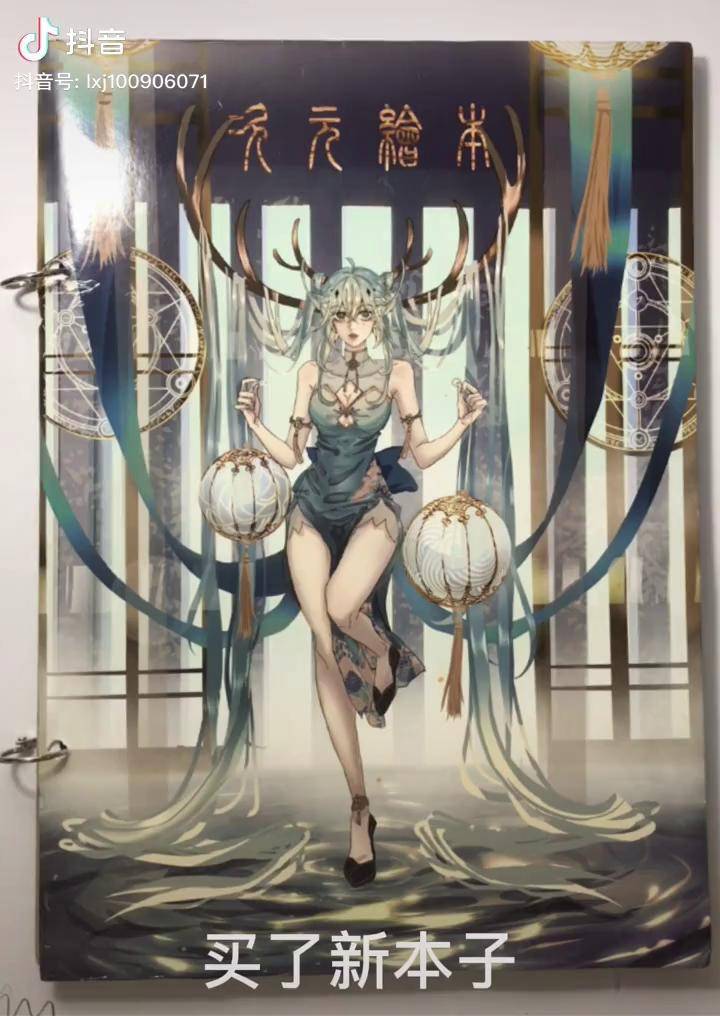 这才配得上我的新本本嘛西施彩铅手绘绘画画画