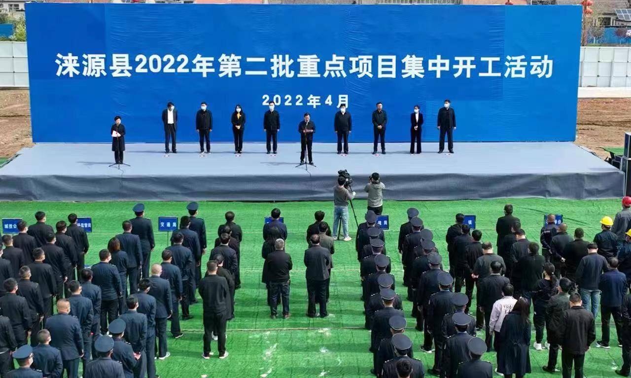 涞源县委宣传部供图据涞源县县委常委,开发区党工委书记,管委会主任