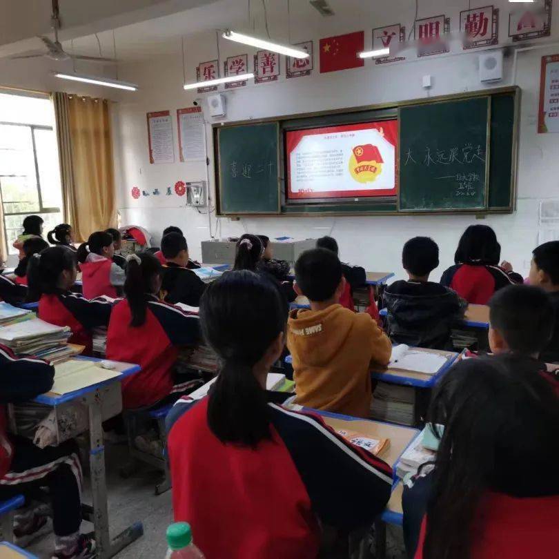 (来源:吉水五中团委,黄桥中学团委,白水学校团委)编辑:毛怡然审核:许