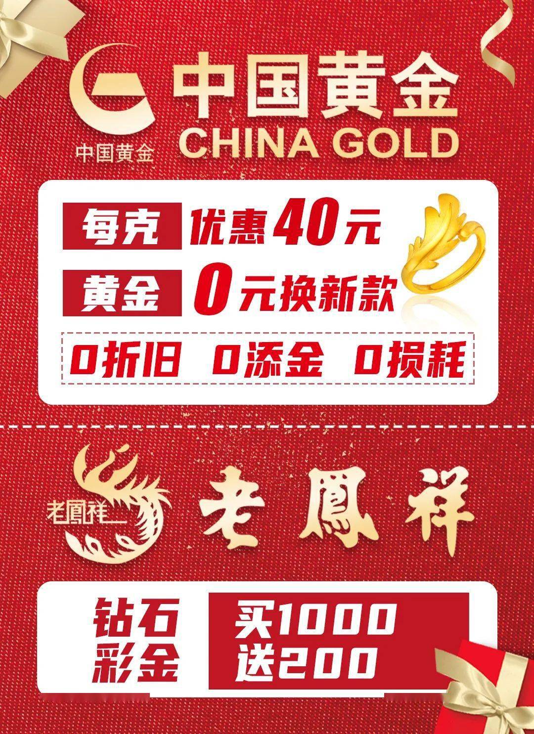 五一钜惠品牌狂欢超多福利等您来