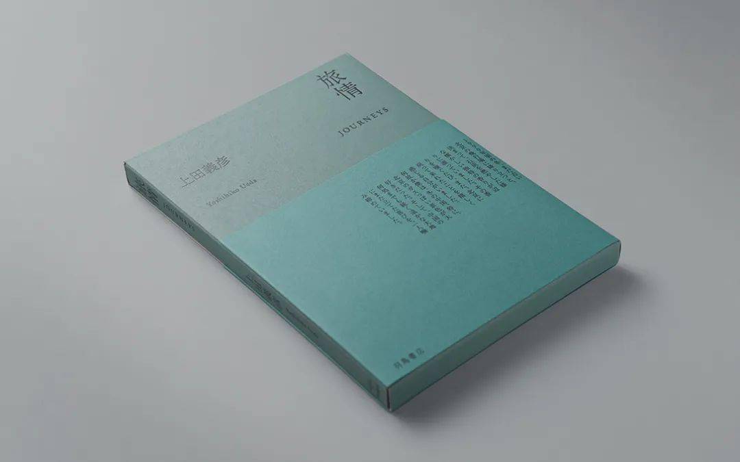 日本设计中心的书籍设计作品集