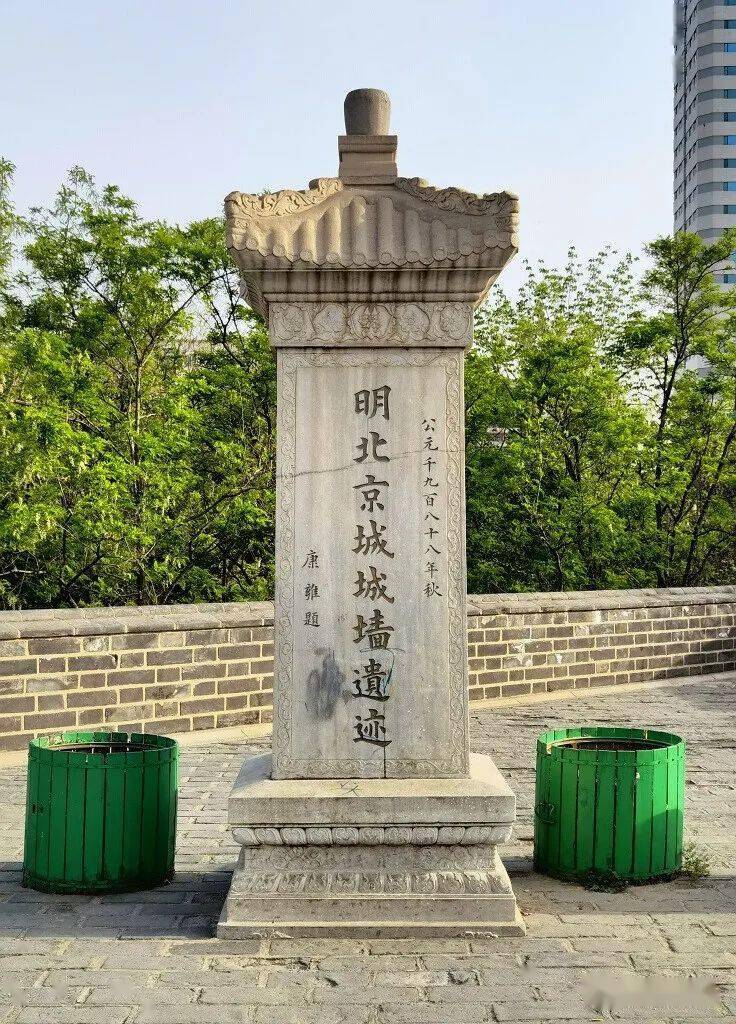 明北京城城墙西便门段