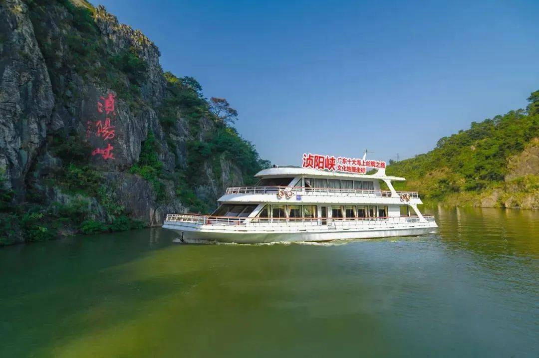 「浈阳峡」英德本地人专属优惠!五一游玩攻略,吃,玩,住全都有