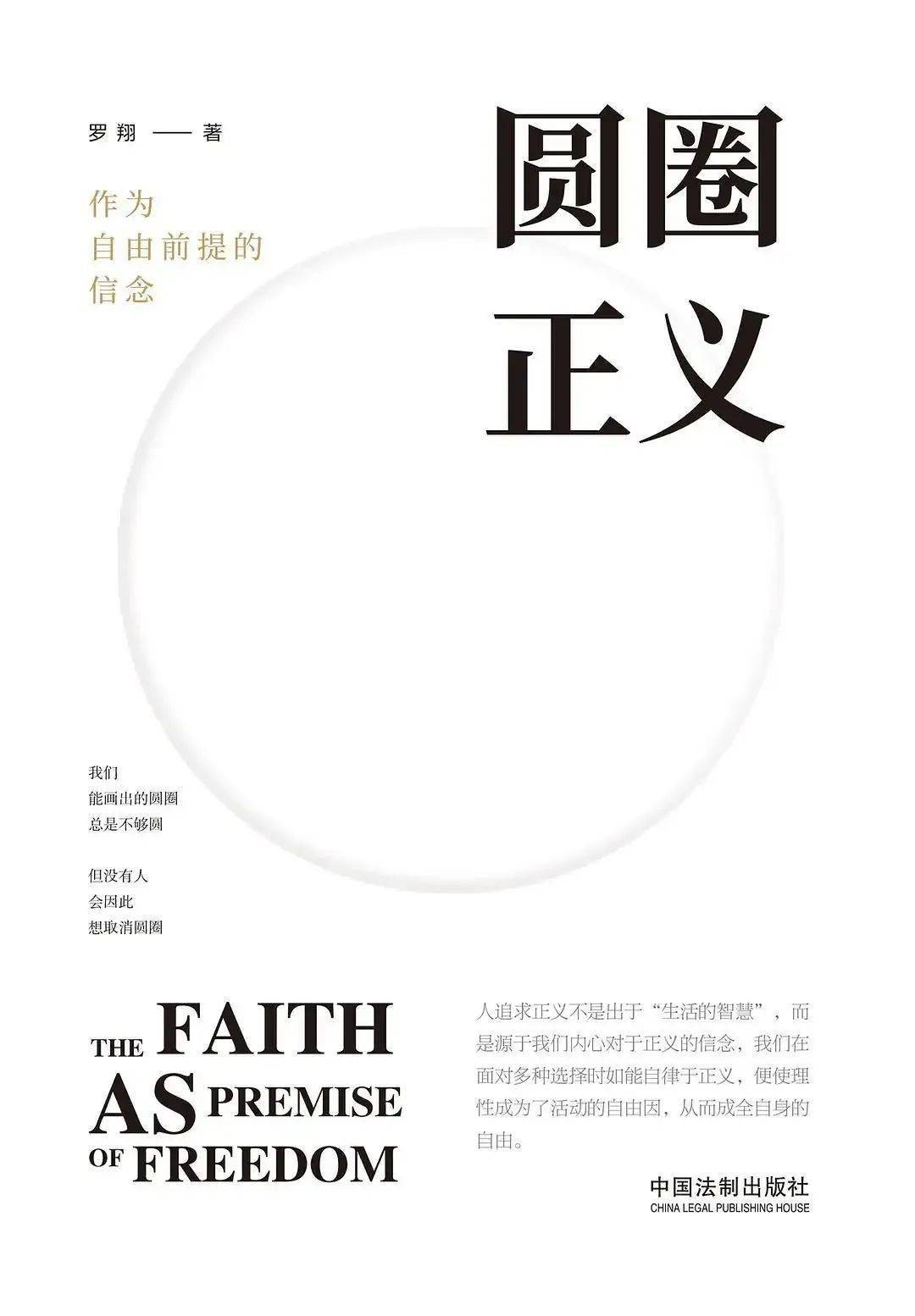 读书20224读书记录