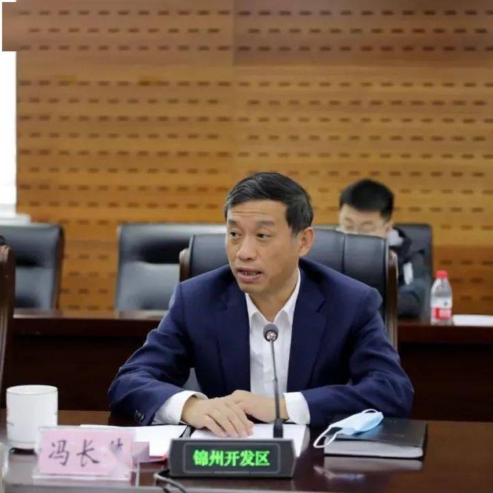 开发区召开庆祝五一国际劳动节职工座谈会暨五一劳动奖表彰仪式