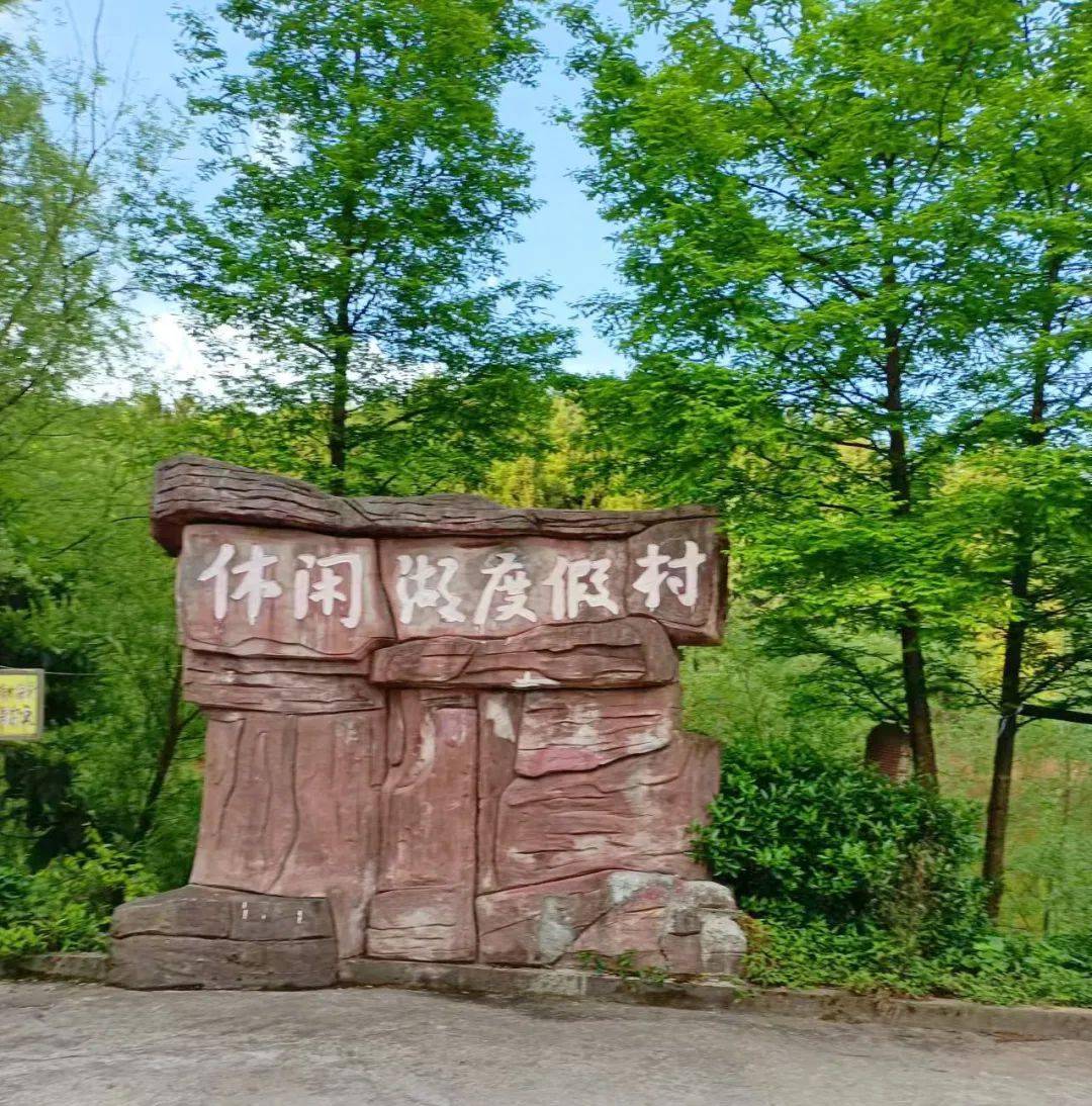四面山宝藏民宿等你来体验