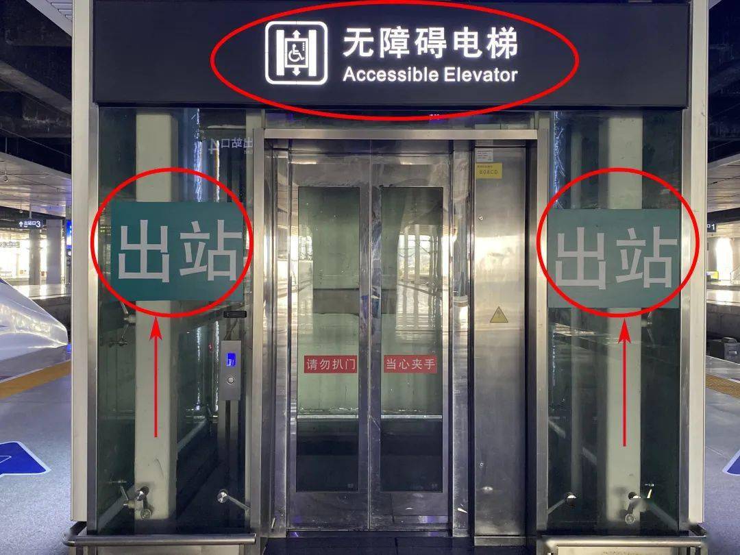 而便捷换乘的直梯上通常标有中转换乘标识和温馨提示方法二:观察电梯