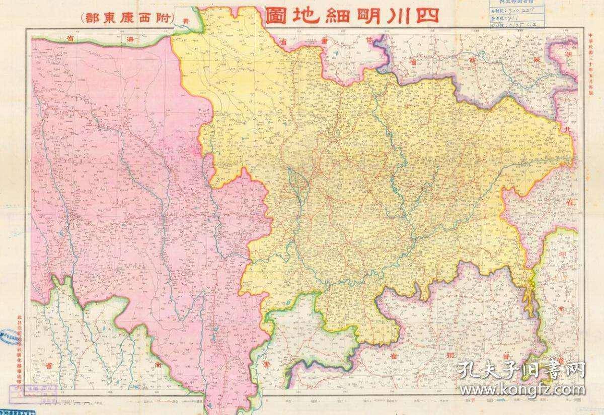 四川原西康省版图图片