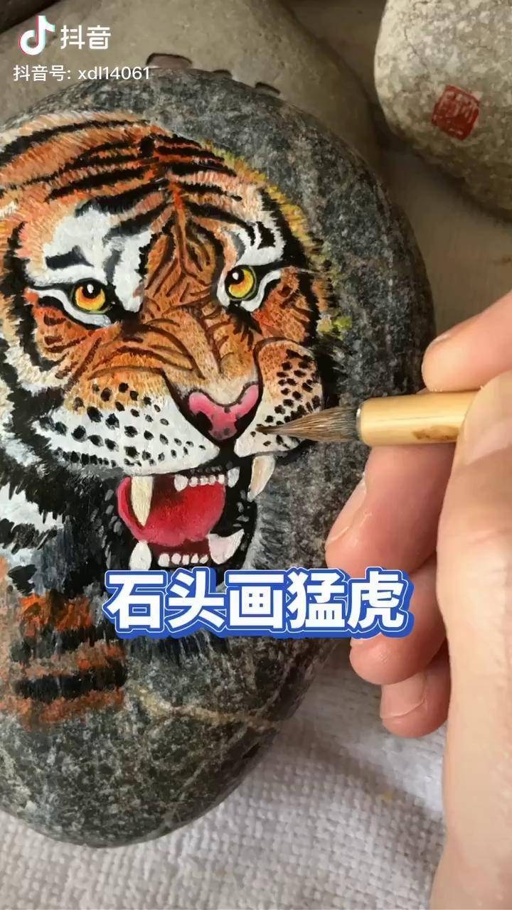 石头画老虎教程图片