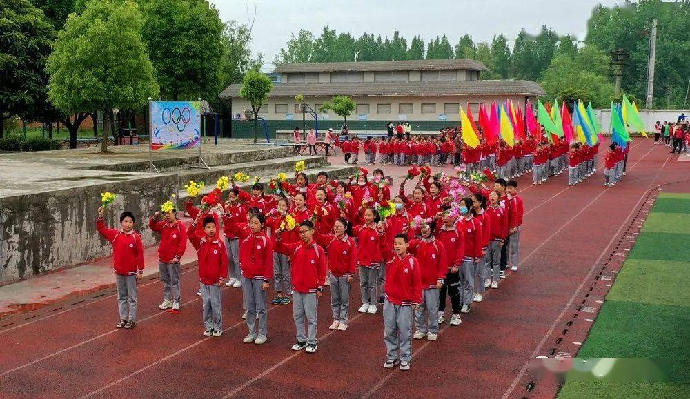 丹江口市新港小学2022年春季田径运动会暨健康大课间展演