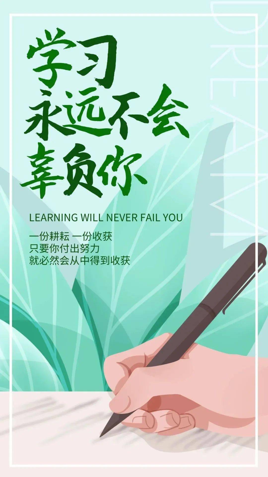 去做有意义的事让生命变得更有价值早安