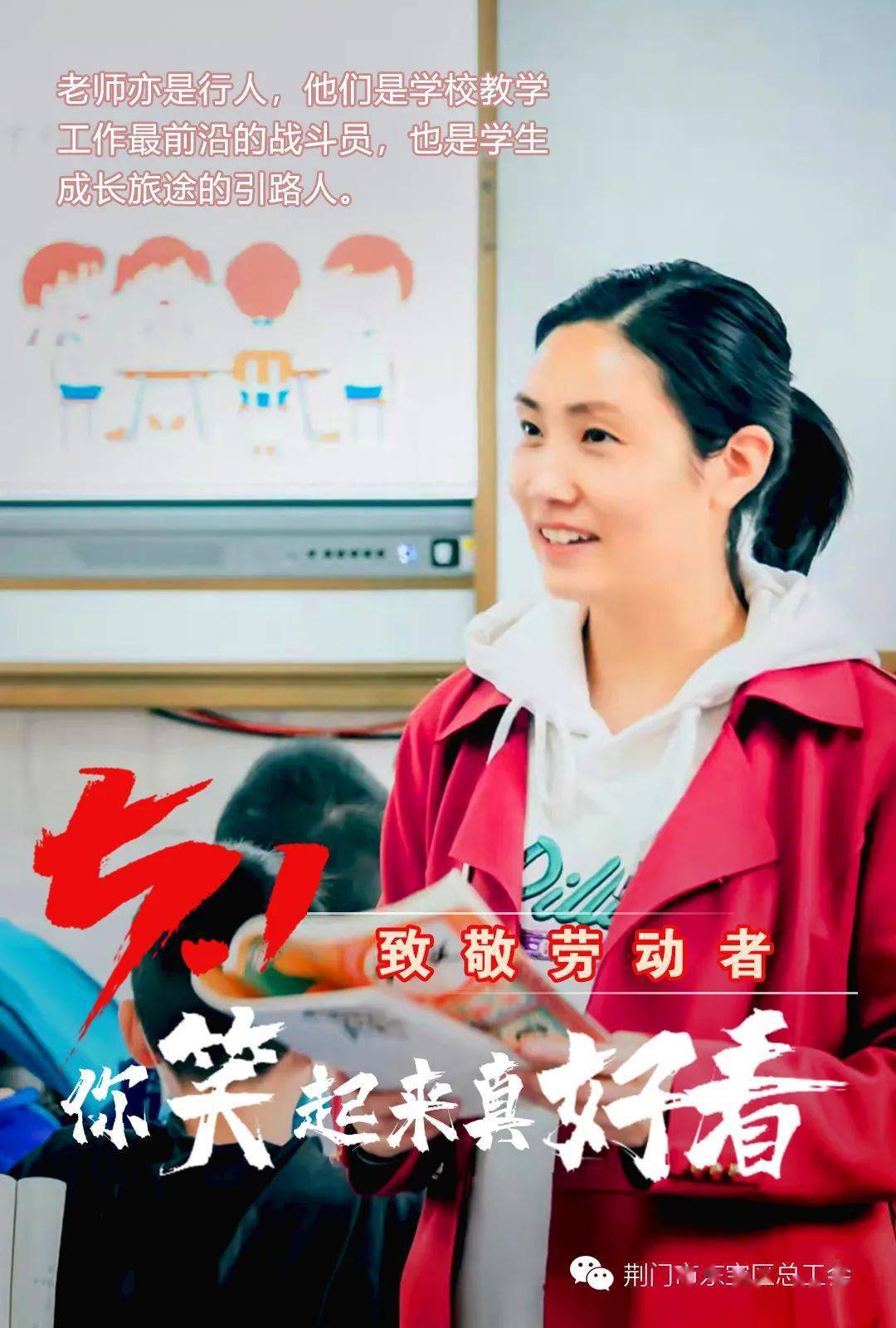 胡玉萍李昌钰(湖北祥泰环保公司职工),今年55岁的她,从事环卫工作已有