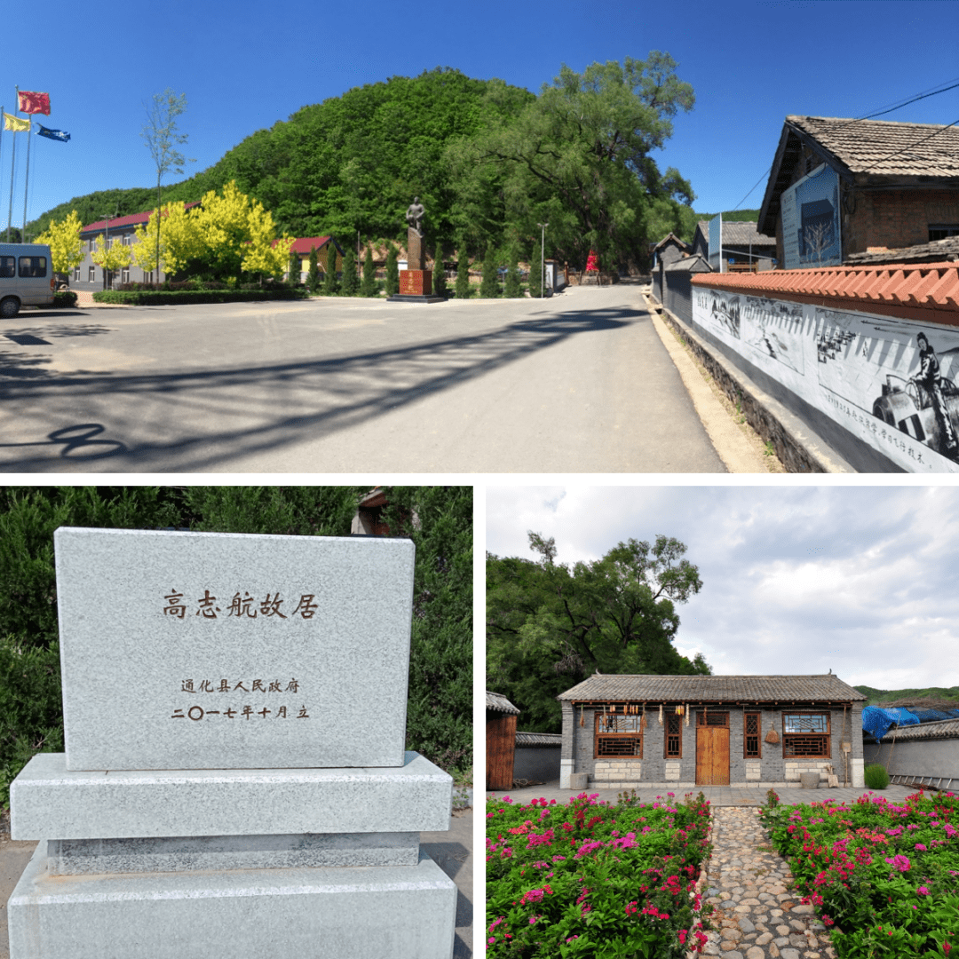 五一旅游指南通化县快大茂镇虎湾线十景