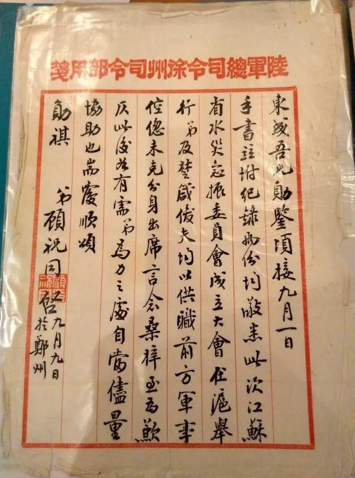 蒋介石五虎上将打仗一个比一个孬书法却一个比一个好