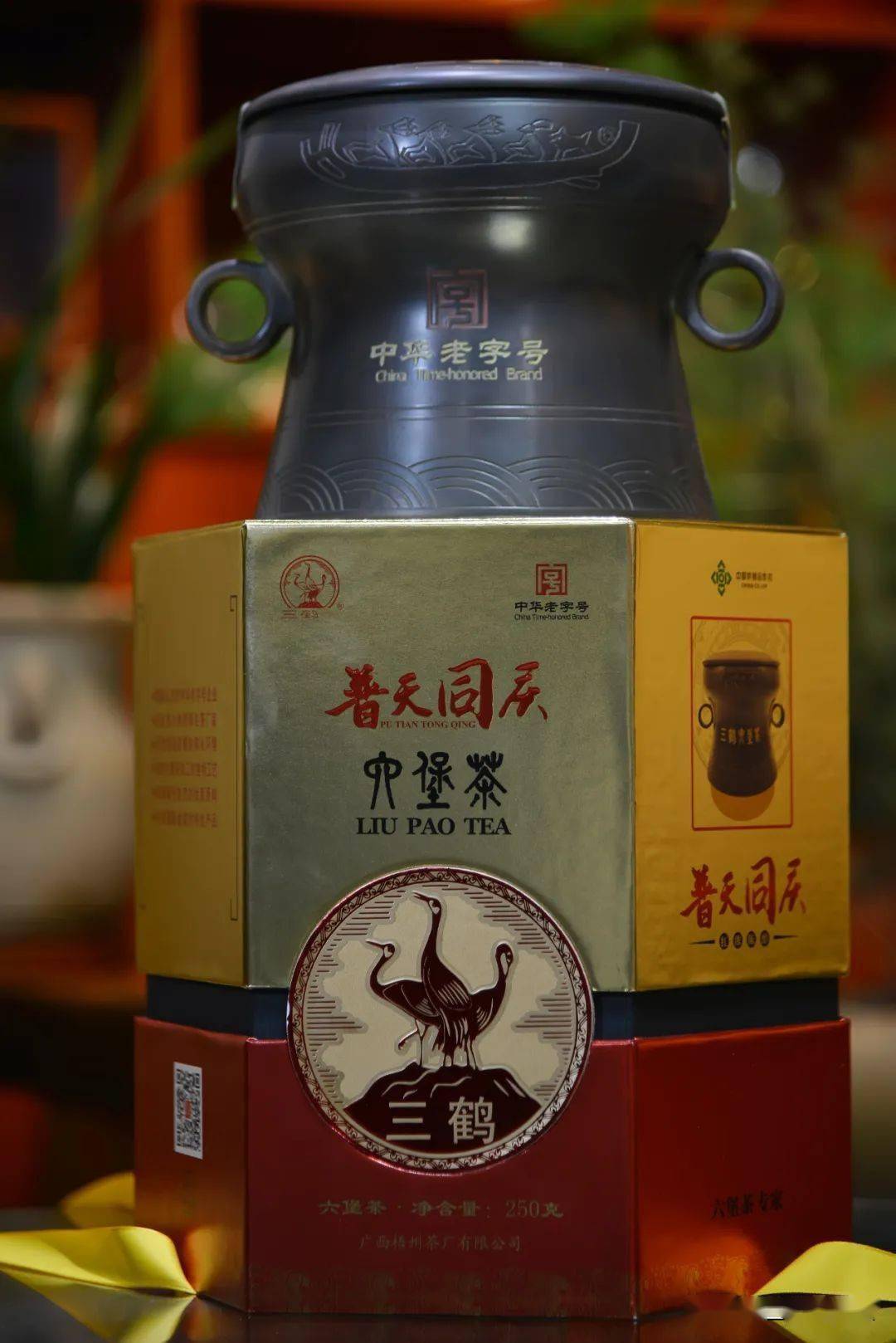 一杯茶浓缩了劳动的成果五一劳动光荣普天同庆