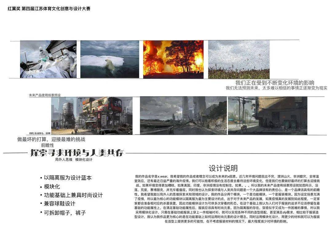 文章配图-50