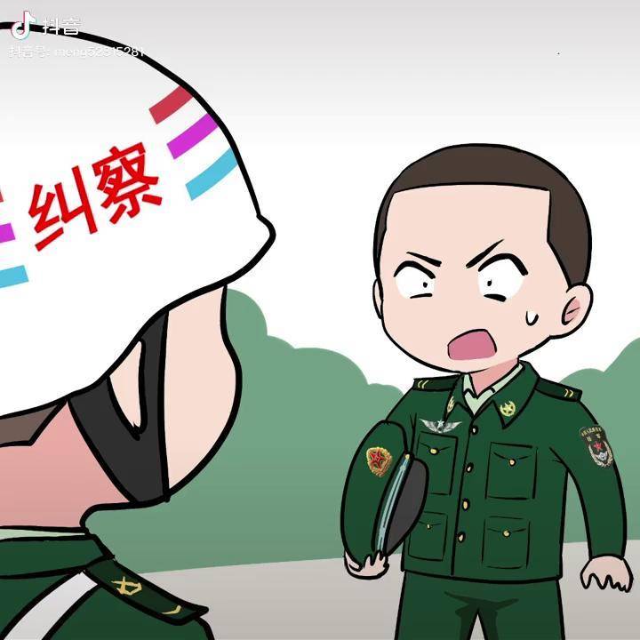 扣子压迫感就说纠察给的你怕不怕王牌部队王牌部队扣子挑战兵哥哥兵