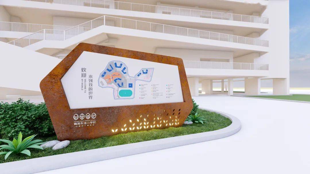用导视系统设计构筑校园品牌的全新升级