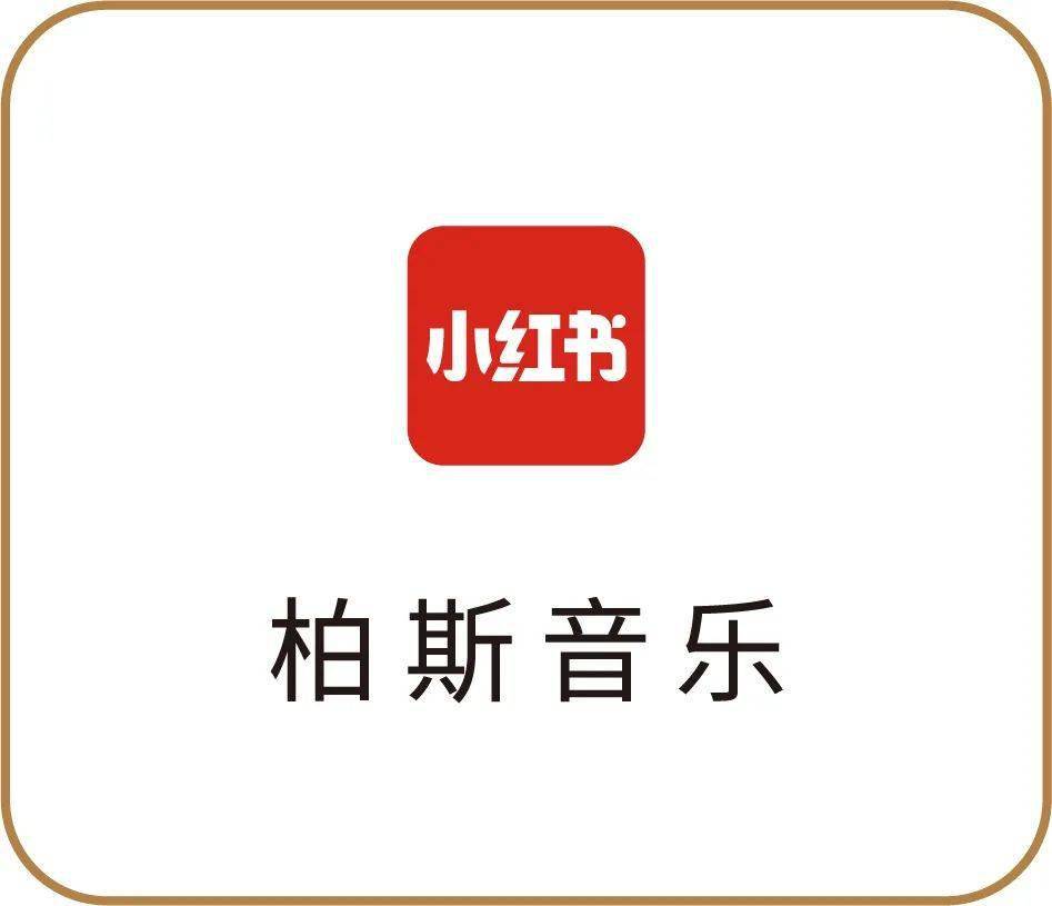 小红书app图标图片