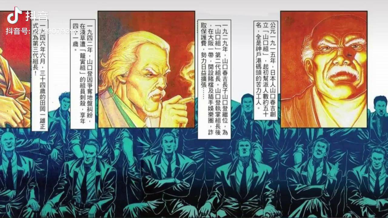 古惑仔漫画第1期原青男篇一切从新开始