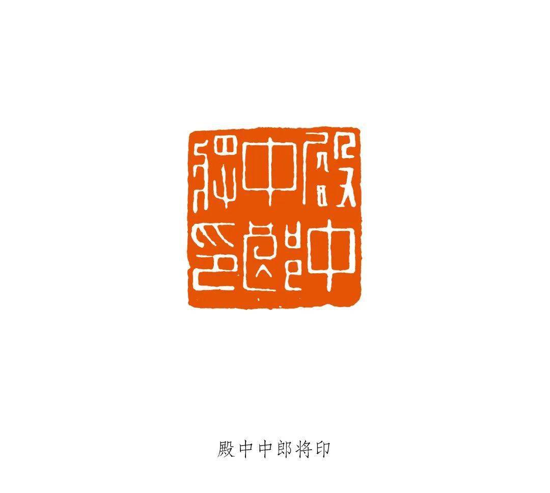 篆刻艺术工稳与写意印风梳理整合，2000余方玉印、将军印、元朱文、鸟虫