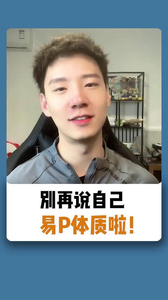 易胖体质确实存在但不是你炸鸡烧烤哐哐往嘴里炫的理由原山医生易胖