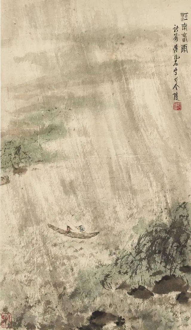 大师们画雨景,清润至极,美不胜收!_书画_频道_内容