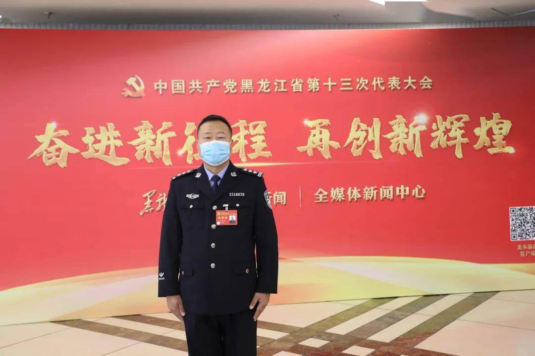 省第十三次黨代會代表,佳木斯監獄民警王志凱