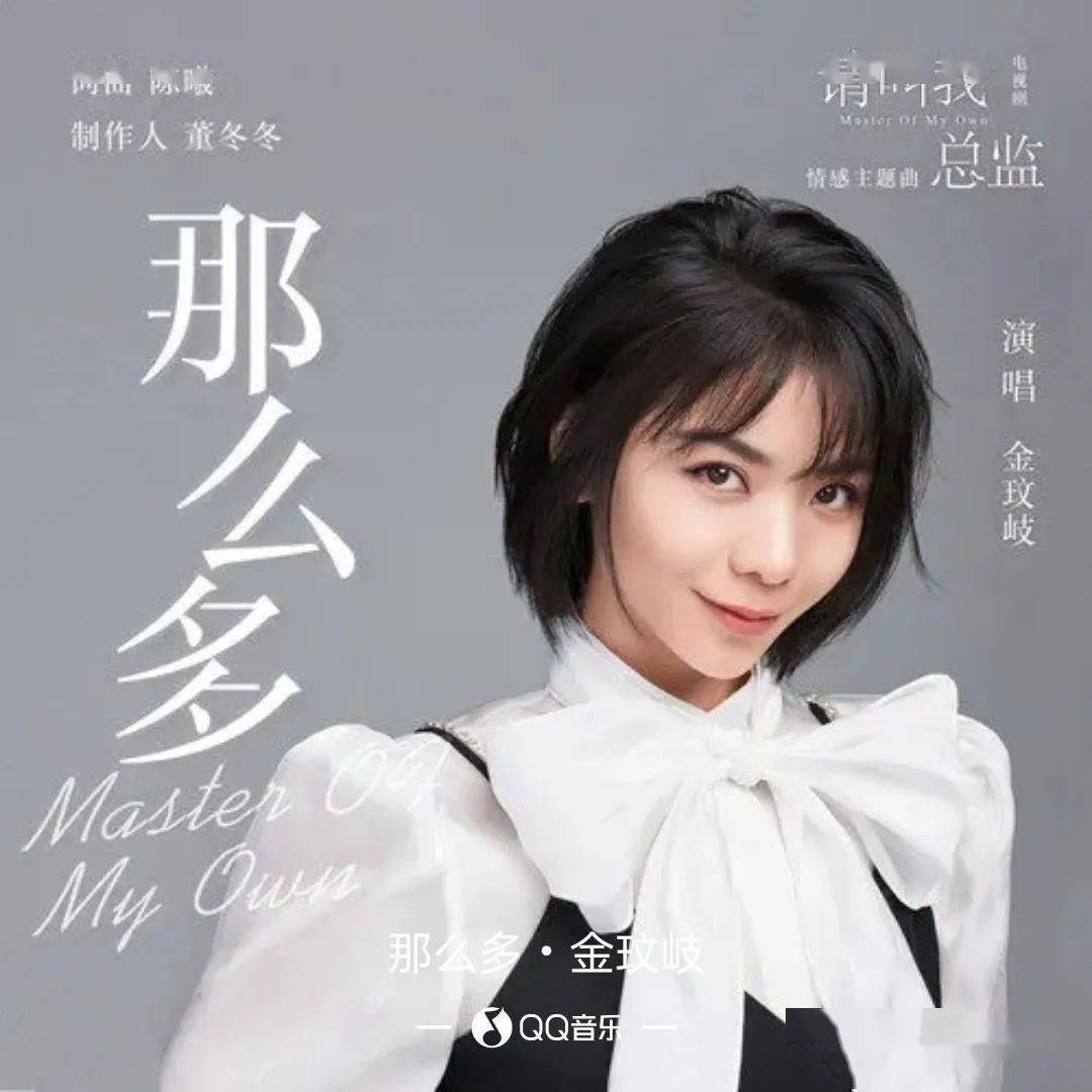 【歌手简介】——心里那习惯被温暖的感觉是你带来的梦里那夜晚的点点