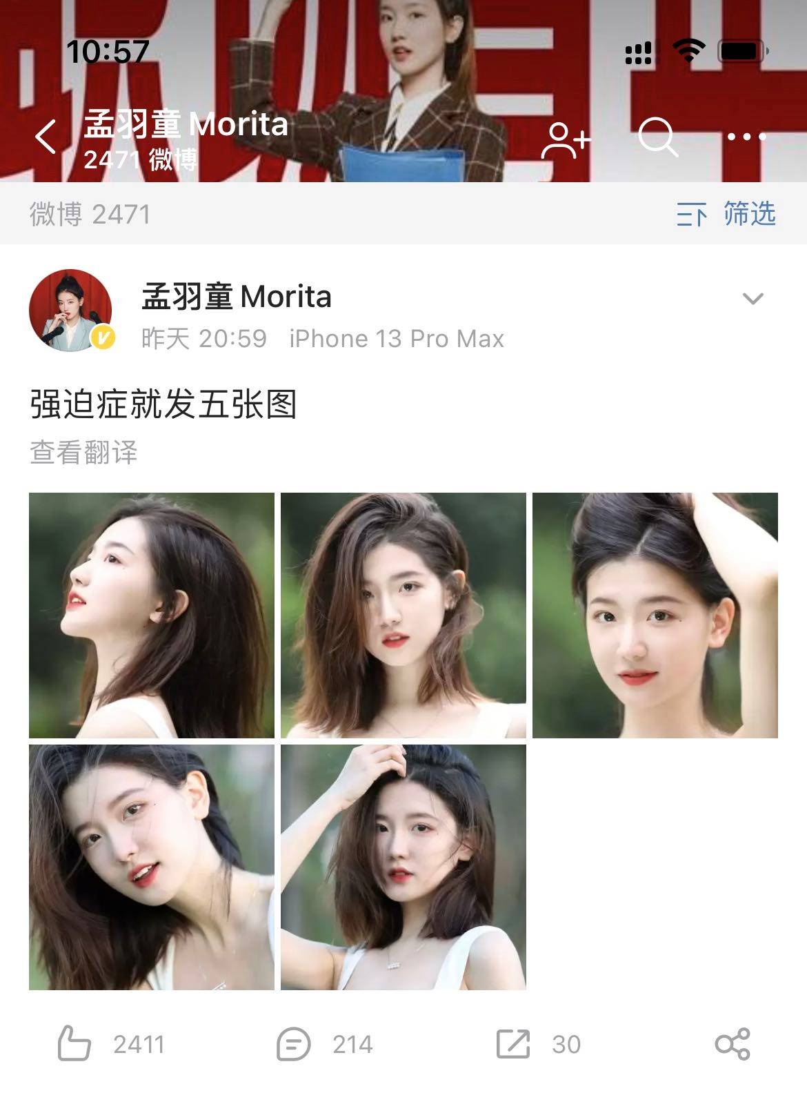 孟羽童回应被解雇，董明珠“接班人”的尽头是打工？