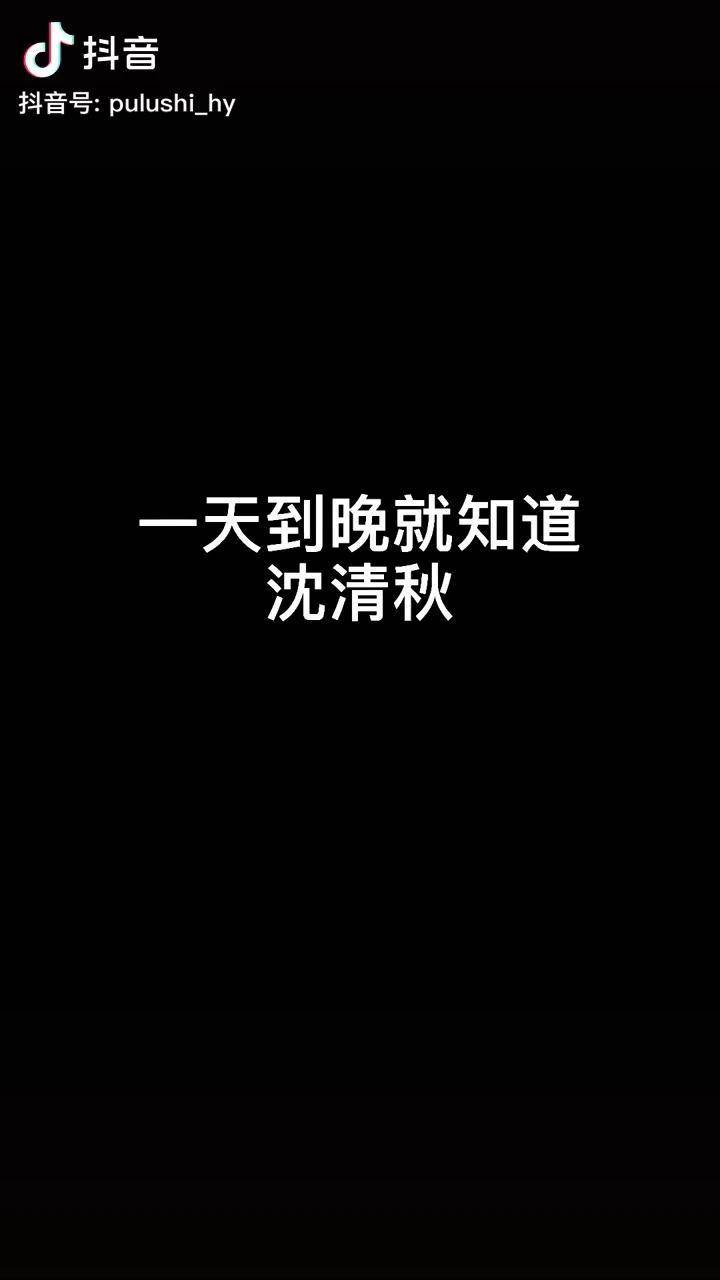 破框異次元渣反冰秋那是你能惦記的嗎