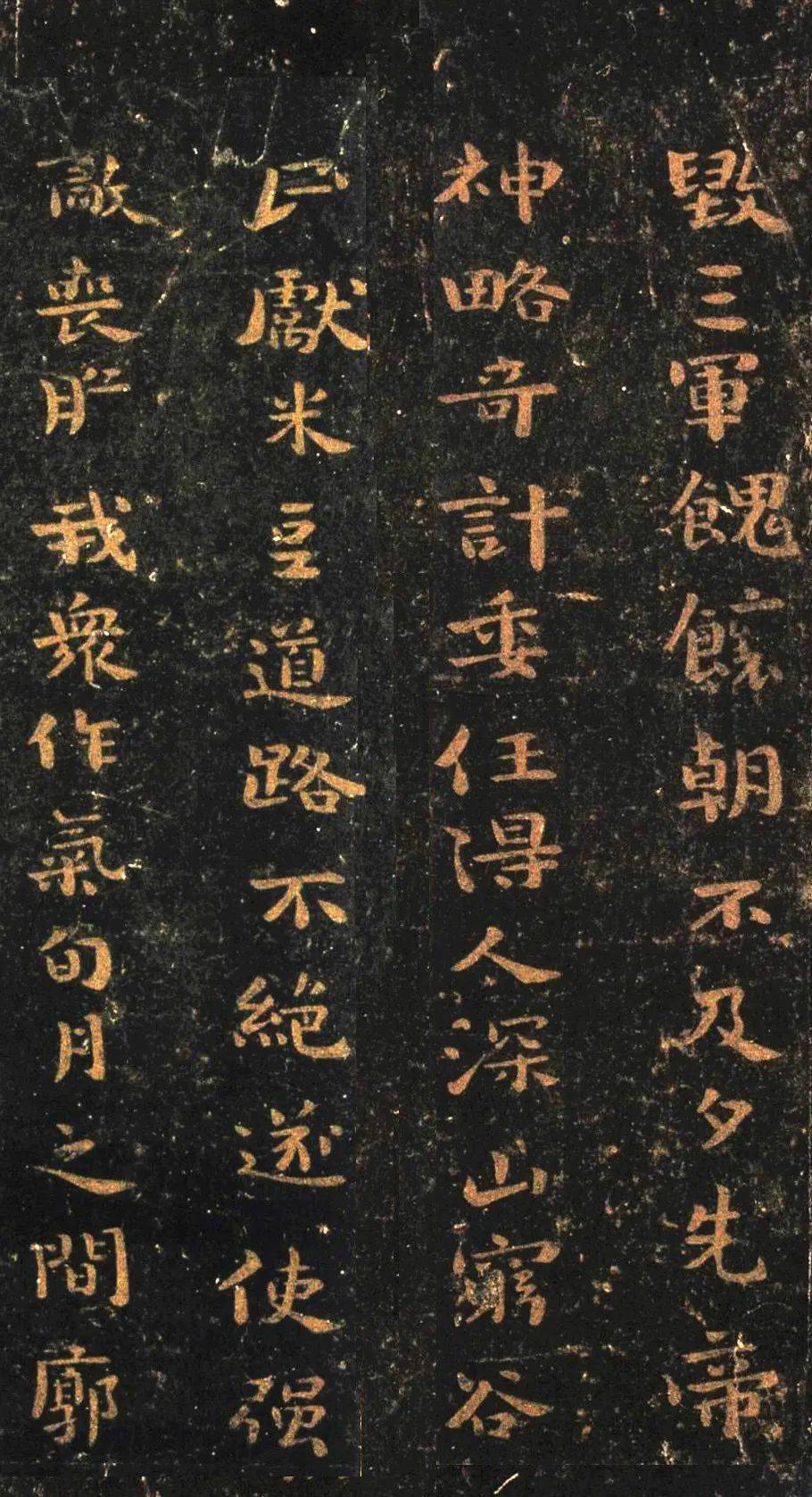 钟繇楷书荐季直表欣赏