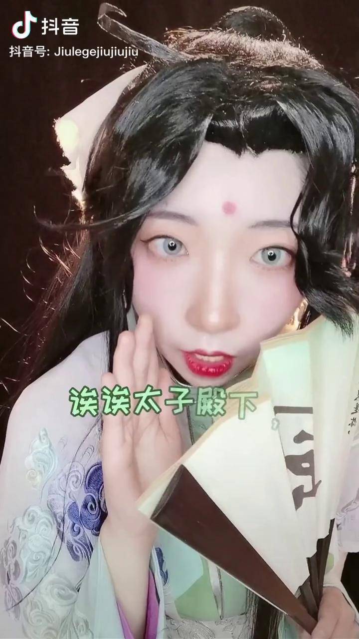 风师我以黑水女装发誓你们俩绝对有问题花怜风师娘娘谢怜花城cos天官