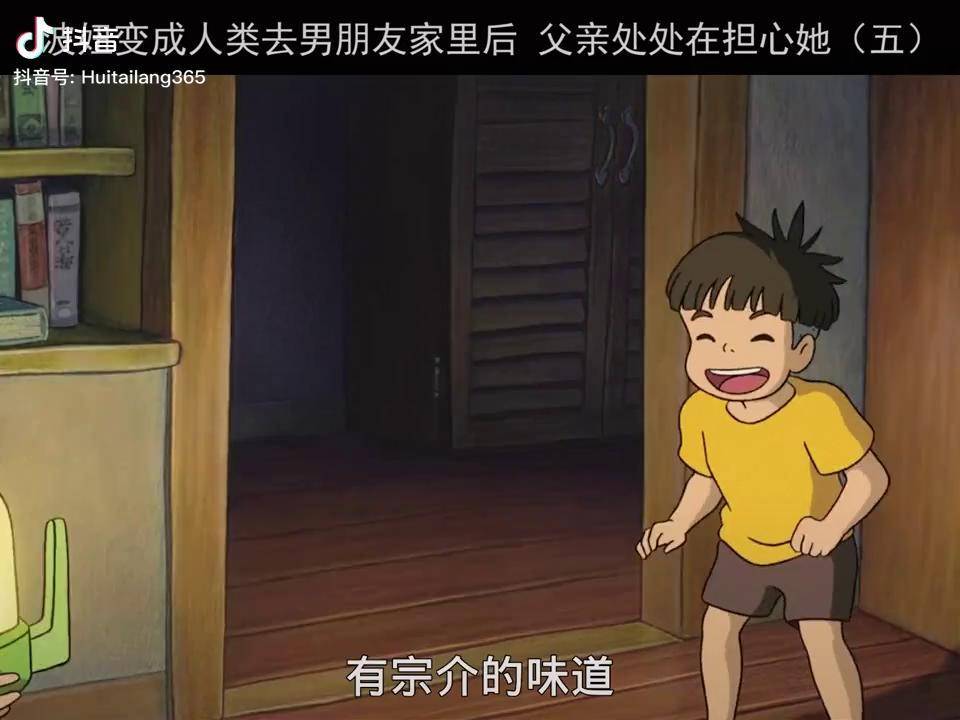 悬崖上的金鱼姬:做了父亲才知道的心情吧,波妞变成人类后闯出的祸都是