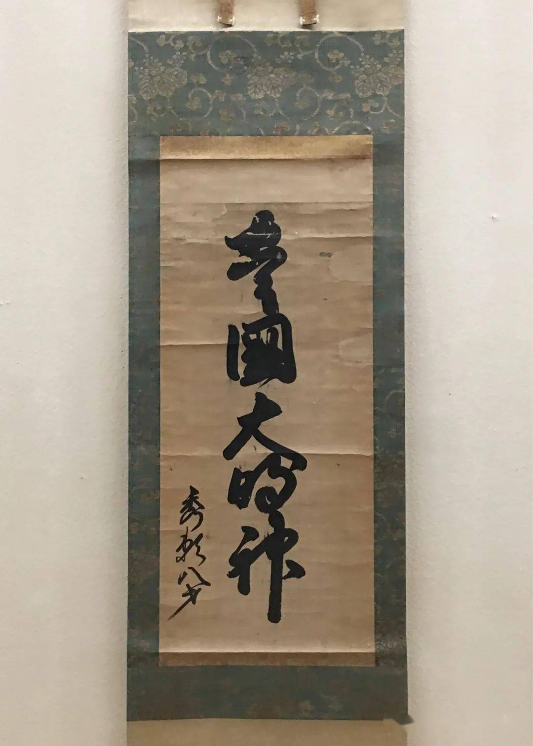 日本大阪城丰臣秀吉的梦中之梦