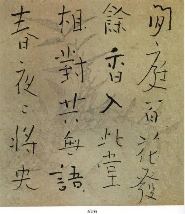 良宽一生住草庵行乞食孤独清贫而落拓自在迥出时伦