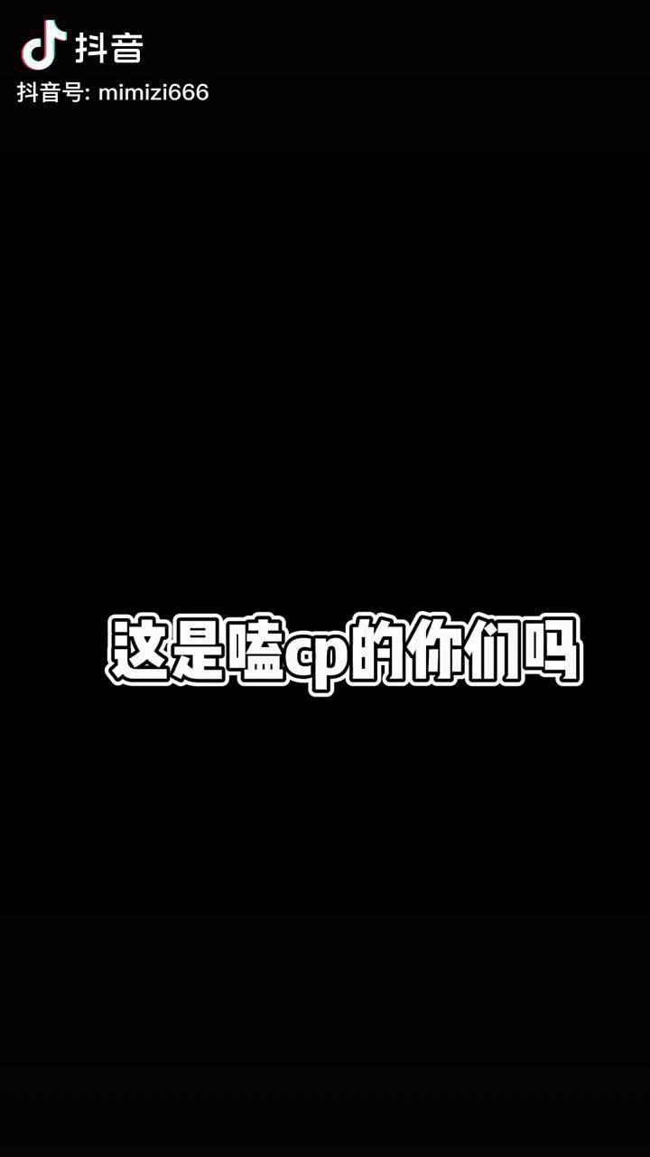 我嗑的cp同框了他们结婚了有什么问题公钟cos原神钟离达达利亚