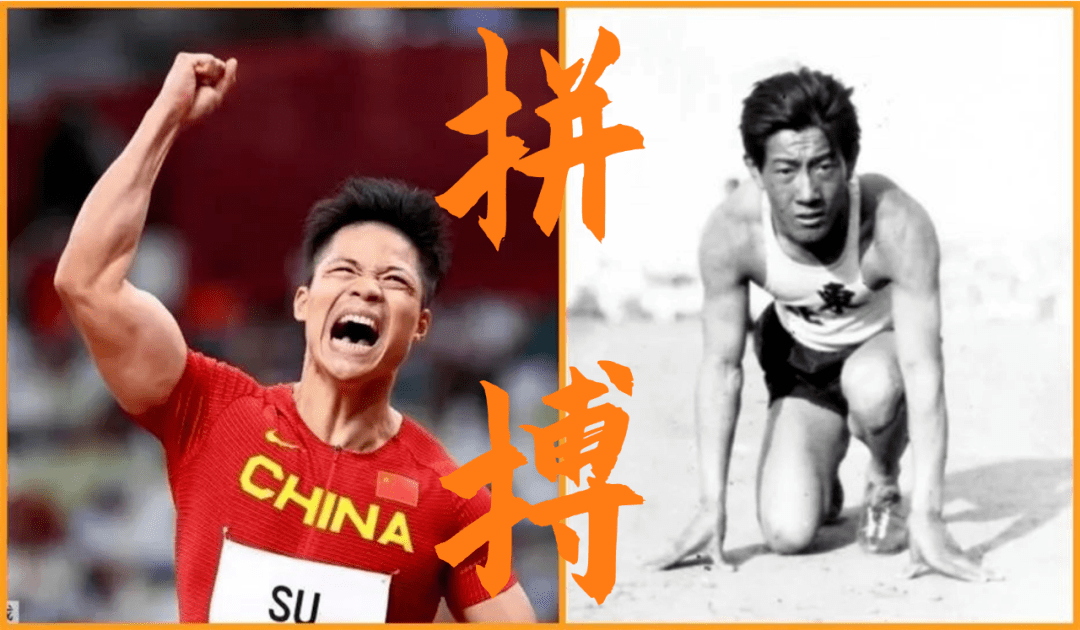 90年前,刘长春从洛杉矶奥运会起跑,开我中华民族体育史上新纪元;90年