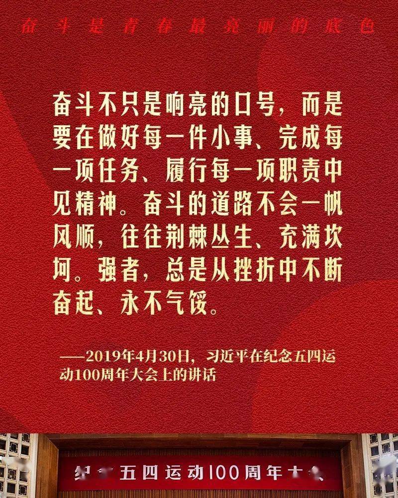 致吾辈少年郎