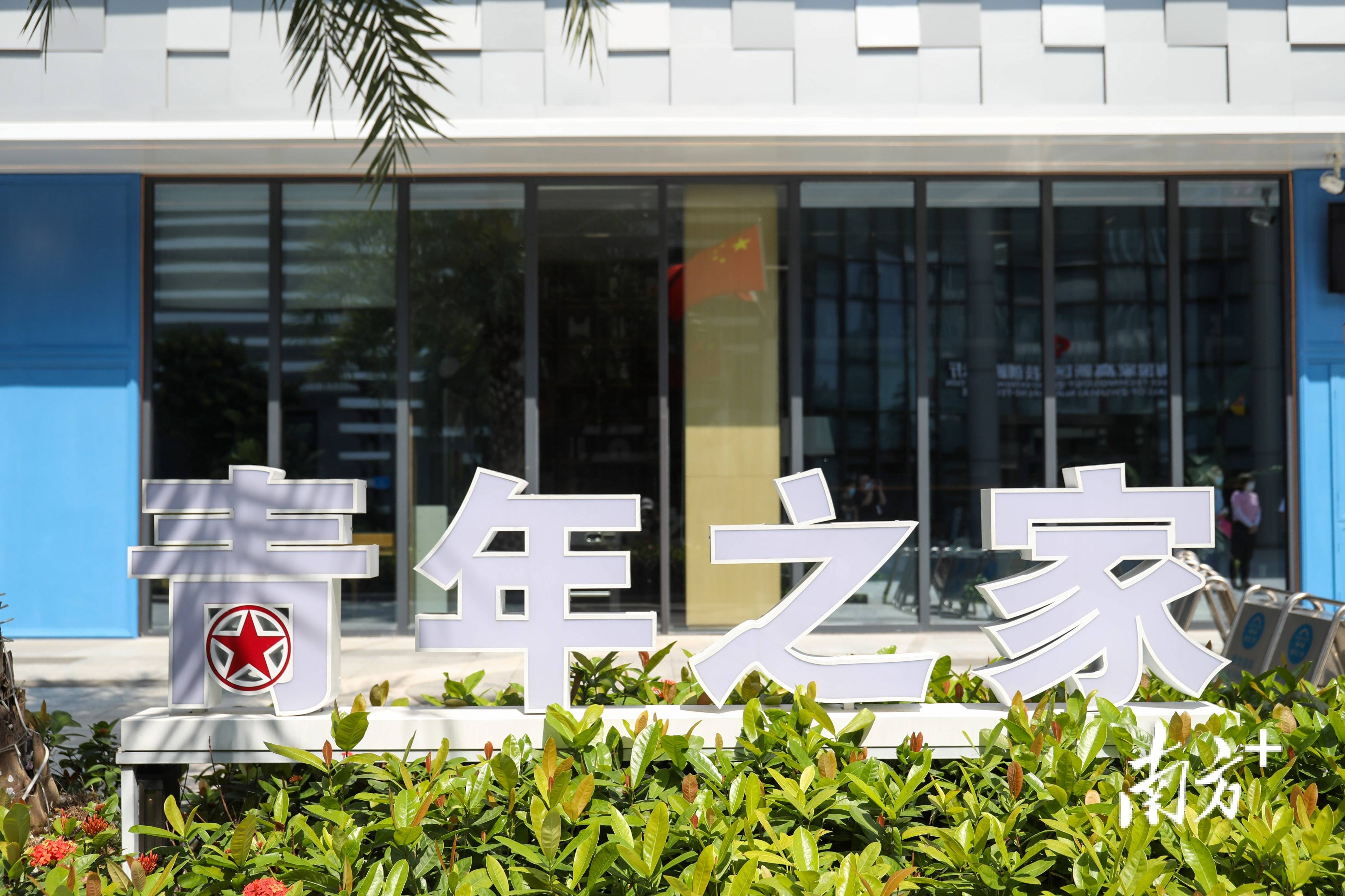 把服务送到心坎上珠海首个门店式青年之家运营