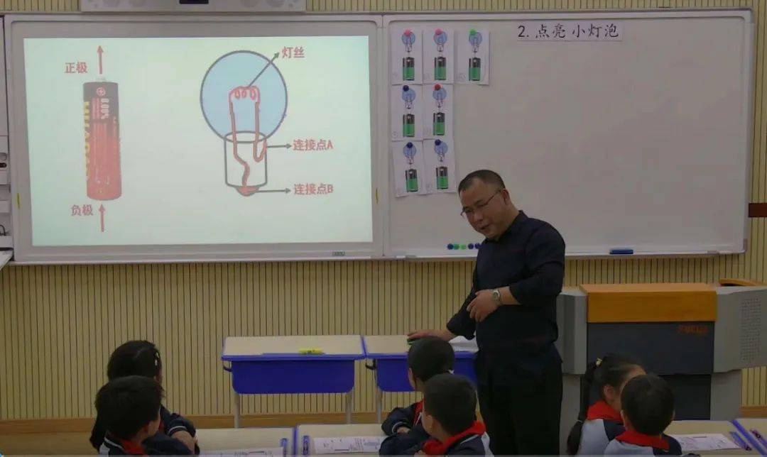 《点亮小灯泡》观后感——"指向核心素养培育的小学科学课程教学实践