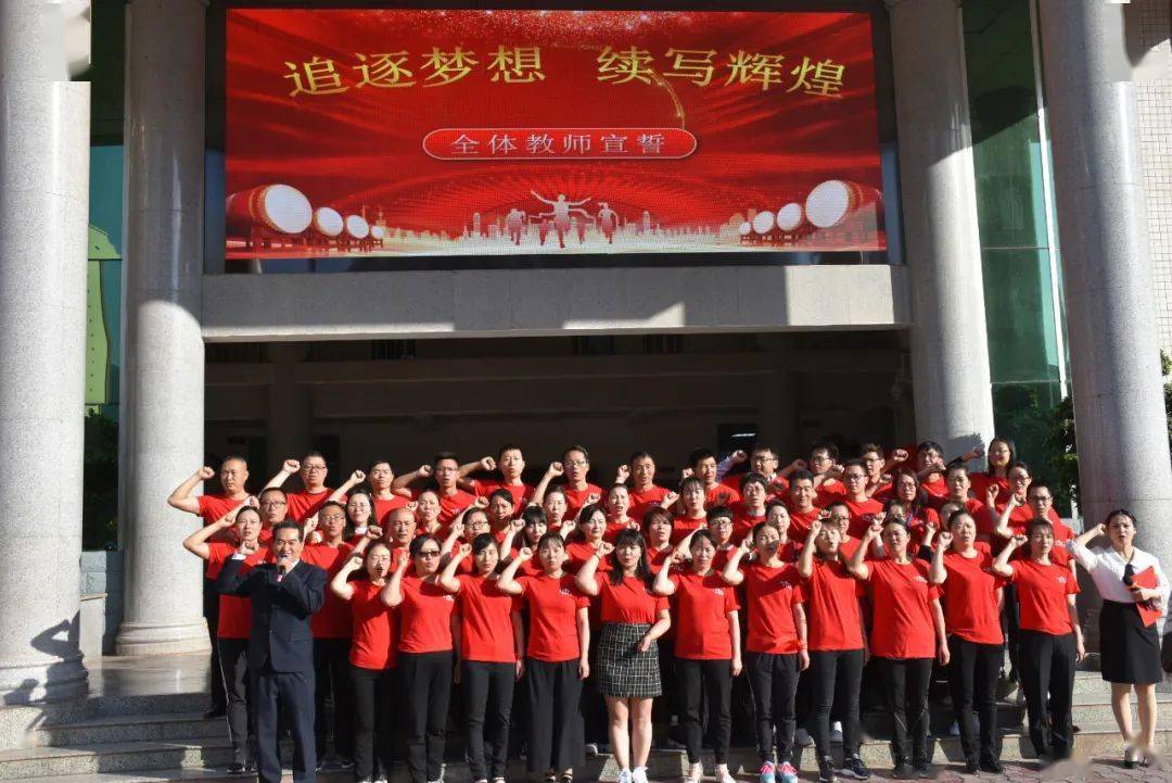 家门口的好学校会东县参鱼中学