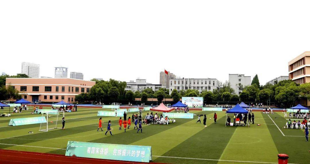 2022年柯桥区中小学阳光体育运动会小学生足球赛在柯桥区实验小学举行