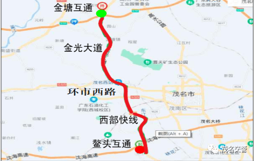 (危運車)繞行電白收費站線路建議:經西部快線,茂名大道,市民大道和包