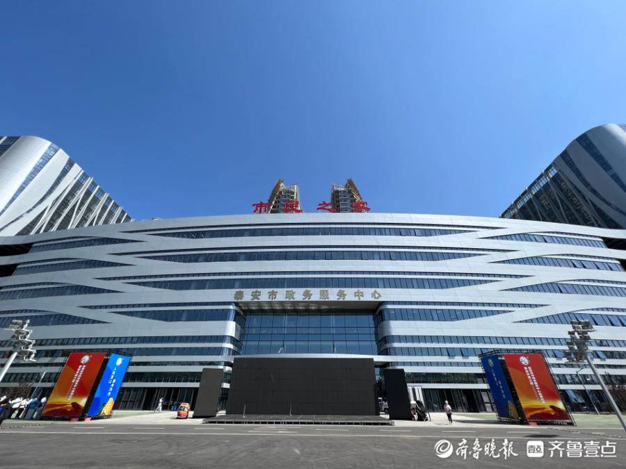 泰安市政府大楼图片