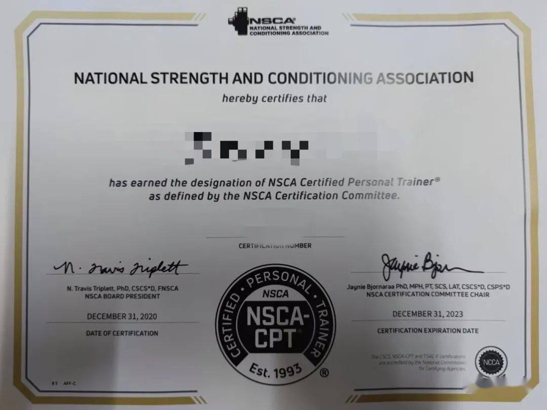 如何自主报名nscacpt和cscs考试