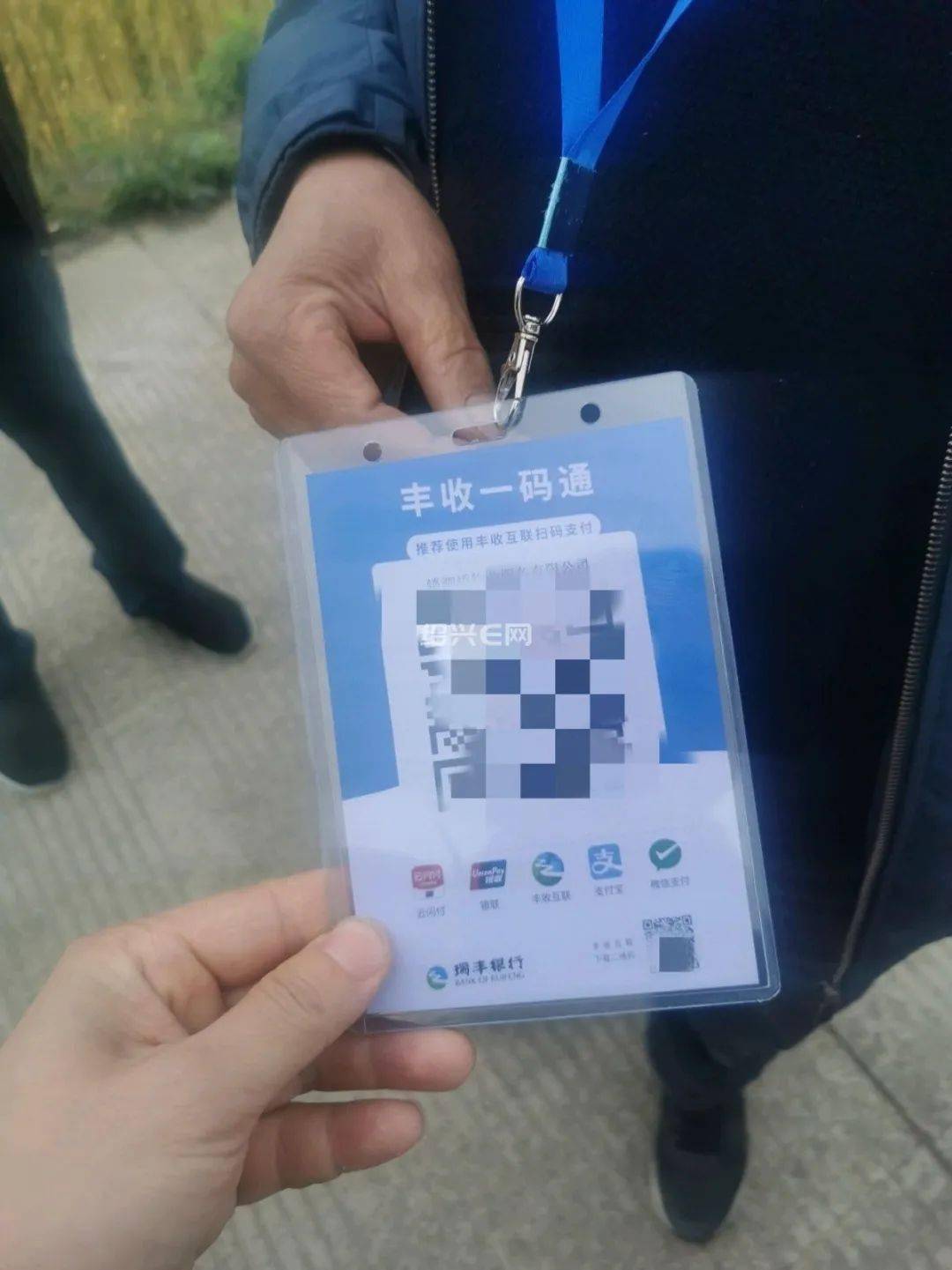 绍兴网友出游被收卫生费质疑乡间小路20元辆不合理评论吵炸