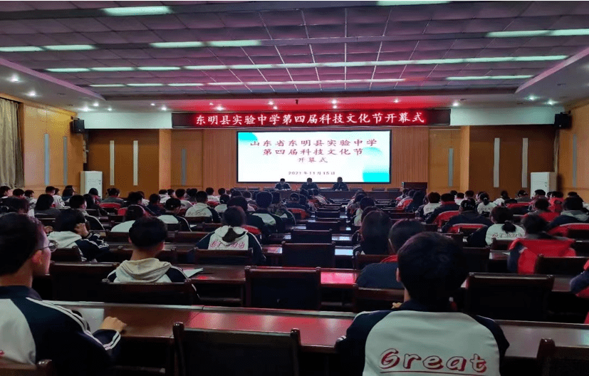 文明校园风采展示东明县实验中学