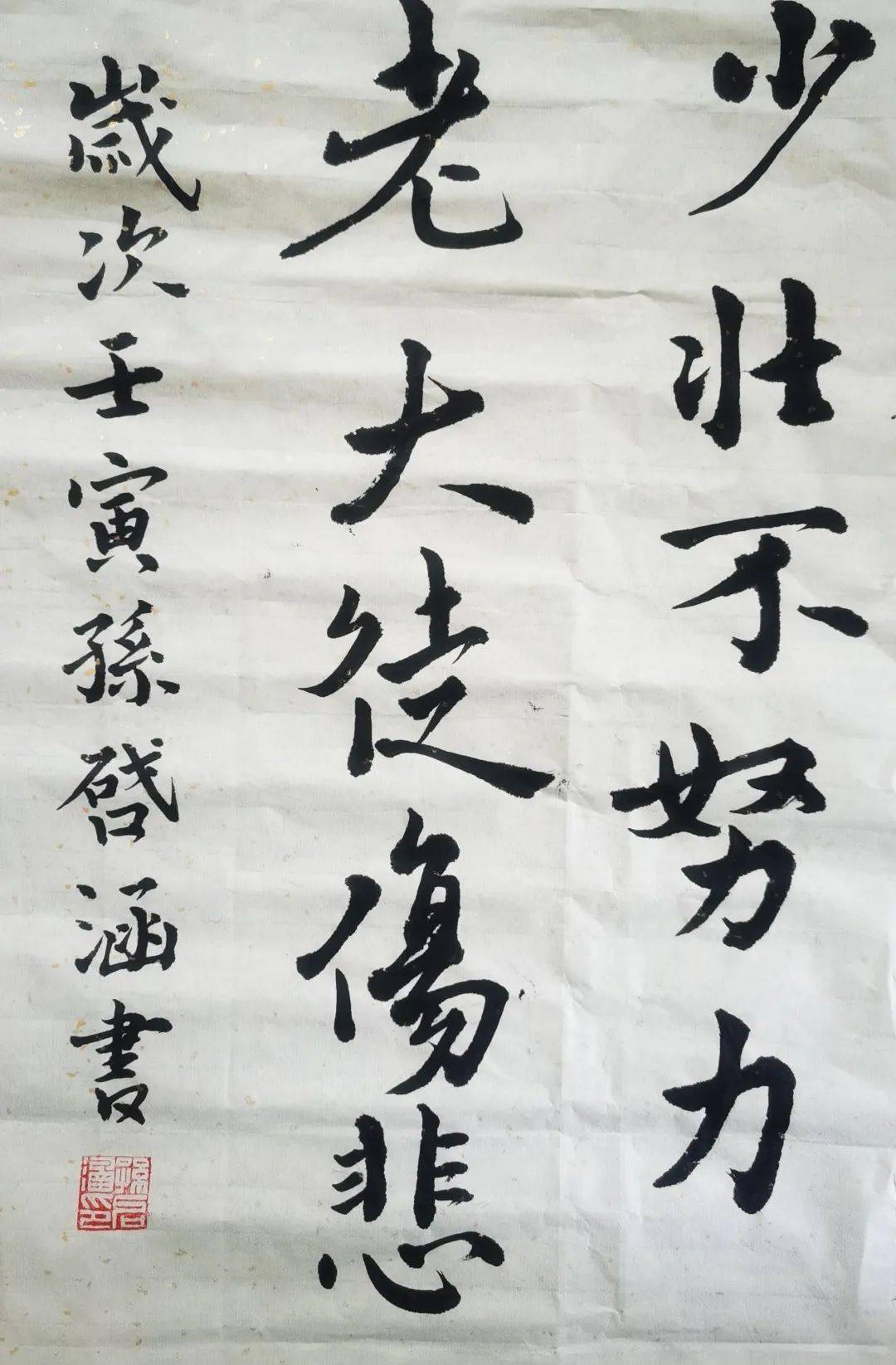 六(3)陆雨泽(硬笔)六(5)李歆悦六(5)庄子涵六(2)余文博六(2)李金阳